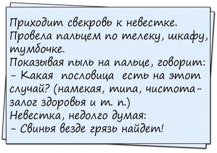 Отменный юмор