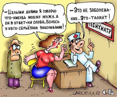 По-настоящему смешные анекдоты