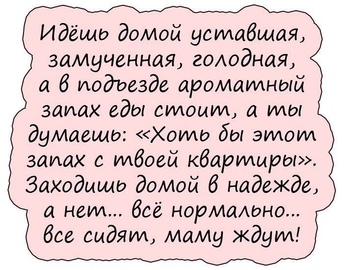 Анекдот про трех девушек в поезде