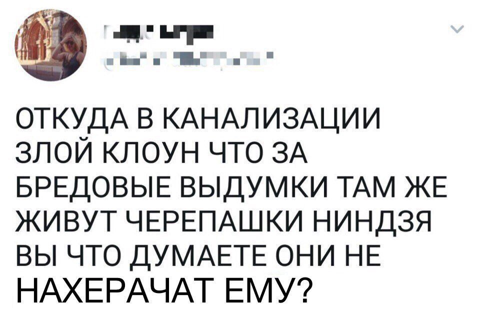 Такого окончания я не ждал!