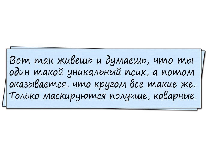 Крутой анекдот про школу