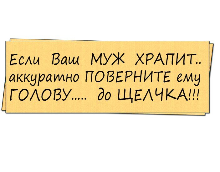 Убойный анекдот про еврея