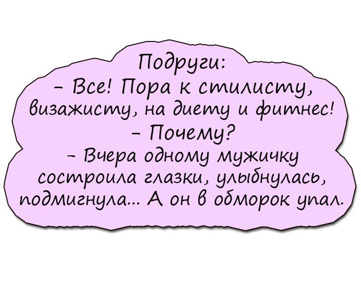 Угарная подборка!