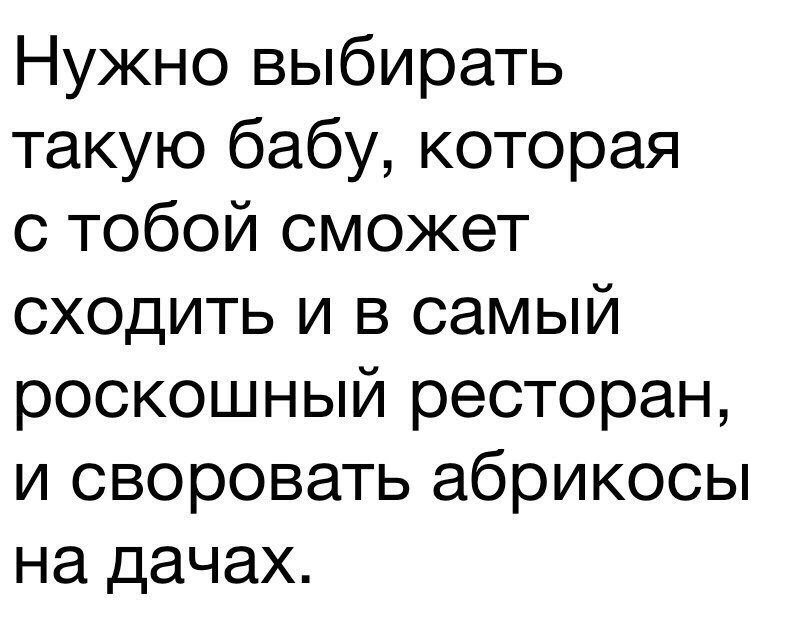 Предложение, от которого нельзя отказаться