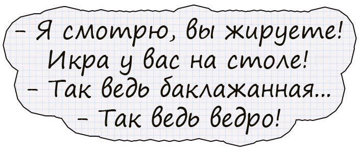 История о гаишнике и мужике