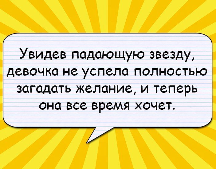 Отличные анекдоты