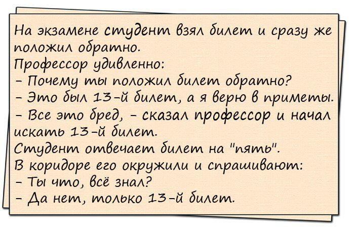 От смеха уже болит живот!