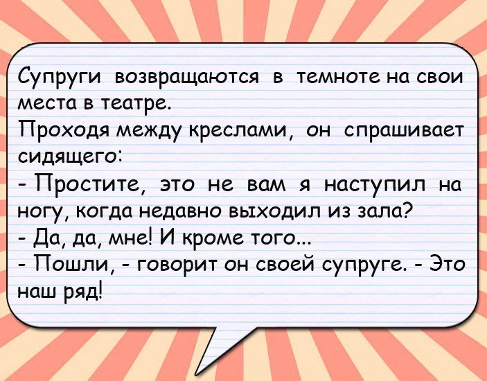 Самые новые анекдоты