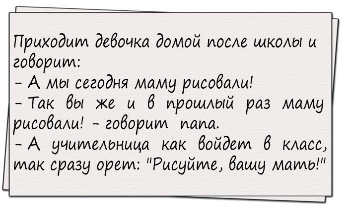 Такого окончания я не ждал!