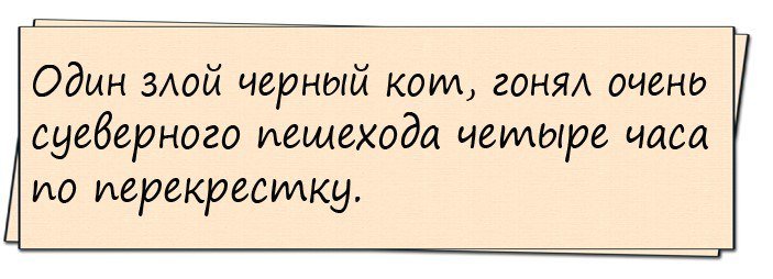 Анекдот про Винни Пуха и Пятачка
