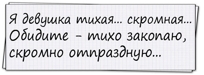 Угарная подборка анекдотов!
