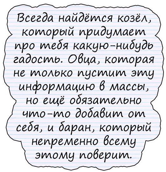Очень смешной анекдот