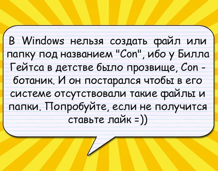 Отличные анекдоты