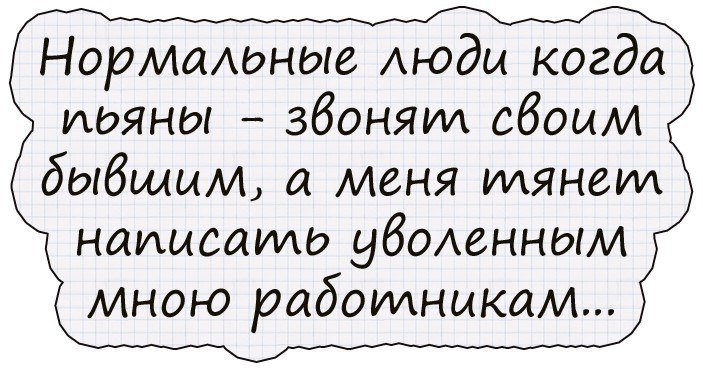 Крутые анекдоты