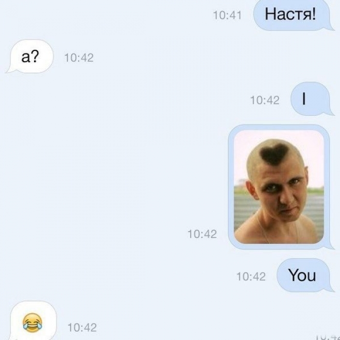 Я хохотала полтора часа!