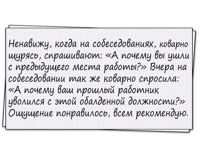 Искрометные анекдоты