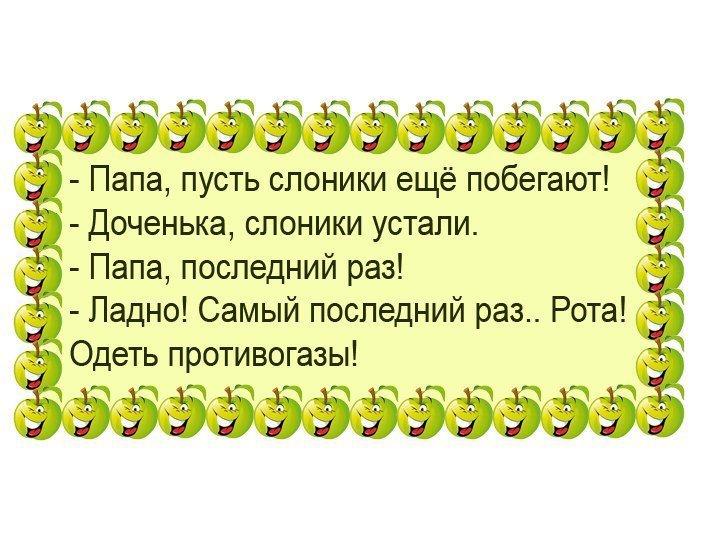 Крутой анекдот про школу