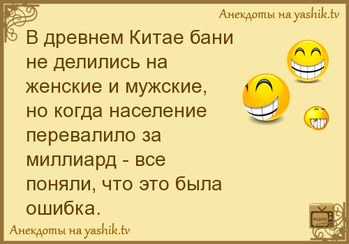 Надо же было такое сделать!