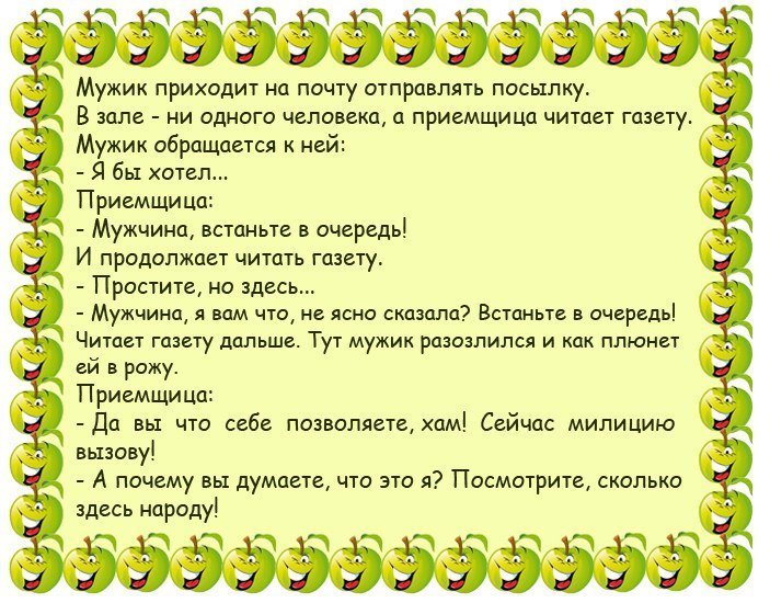 Немного о геймере