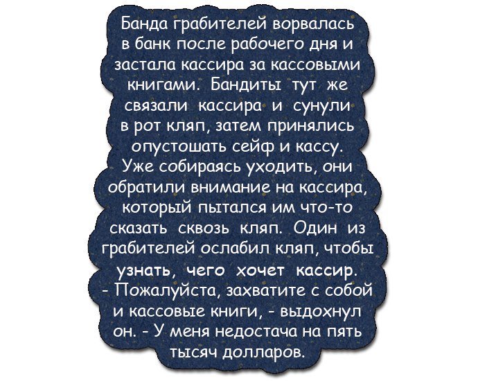 Самые новые анекдоты