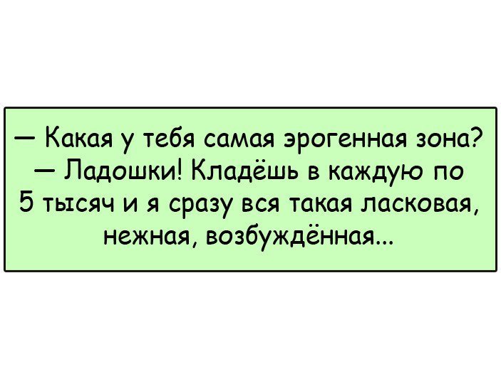 Анекдоты, от которых смеются все