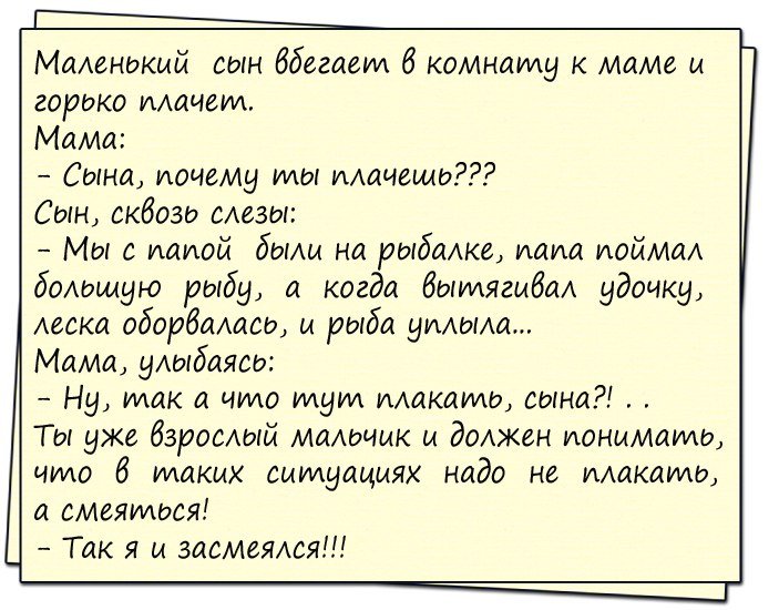 О парне и девушке в троллейбусе