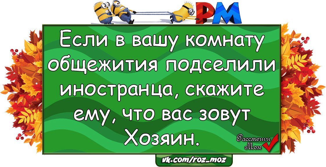 Хорошие анекдоты
