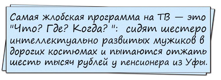 Очень смешные анекдоты