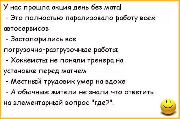 О самой мудрой уборщице