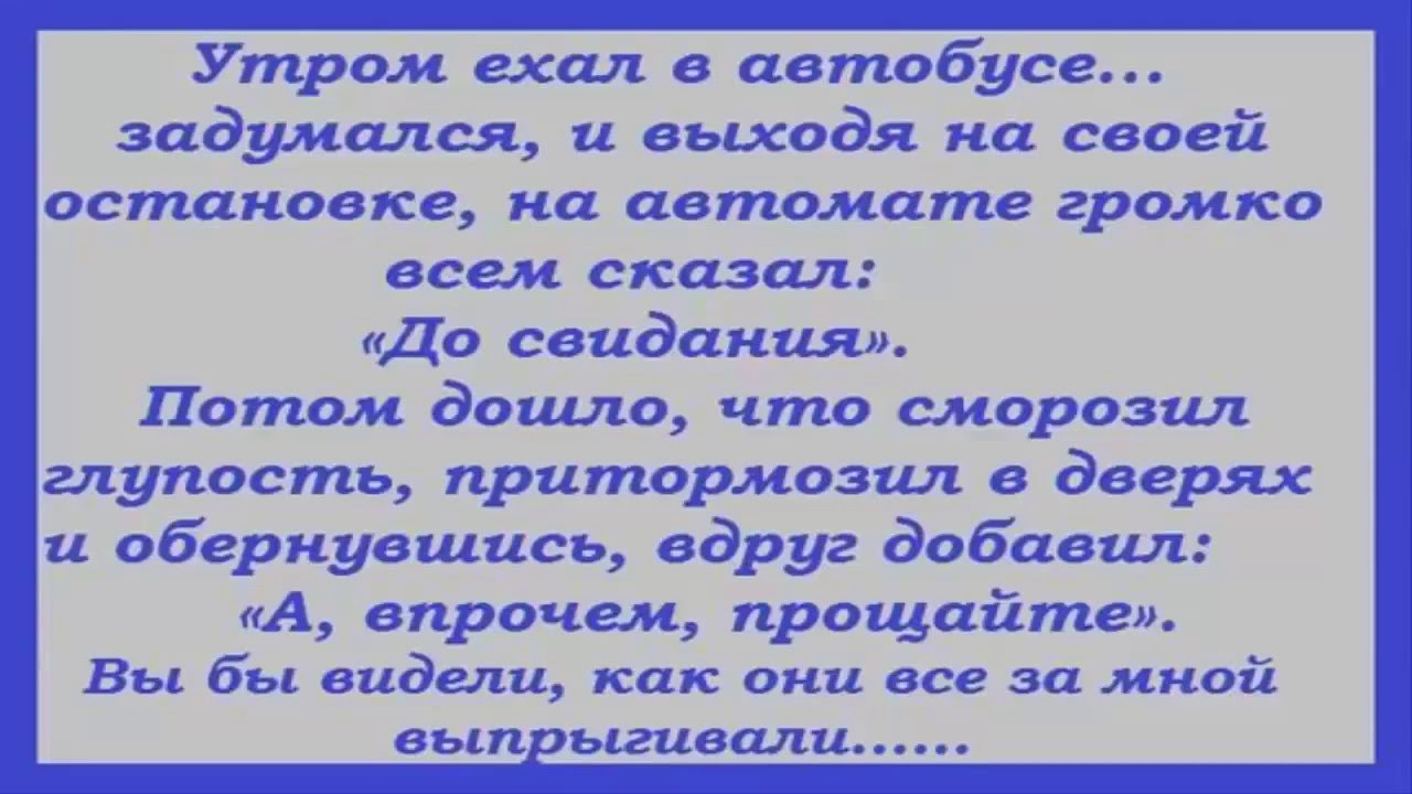 Я хохотала полтора часа!