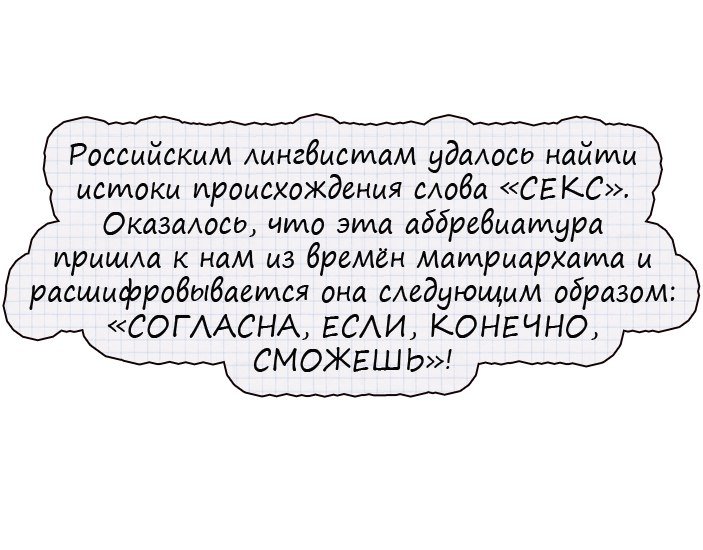 Анекдоты дня