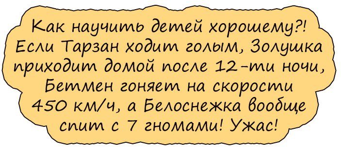 Я смеялся до слез!
