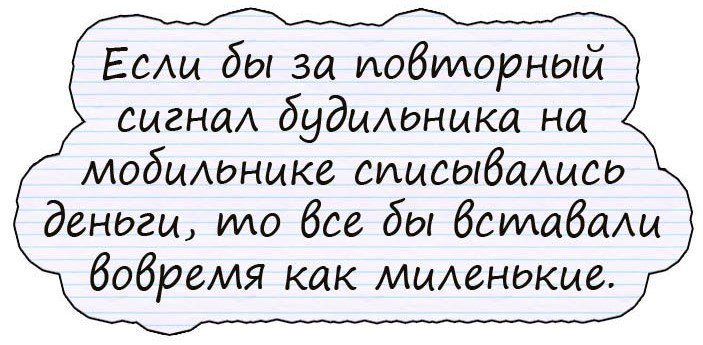 Я смеялся от окончания еще минут 10