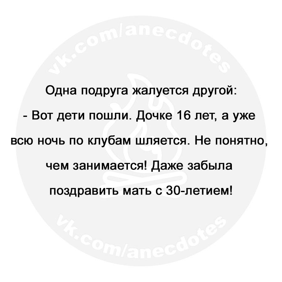 Очень смешное окончание