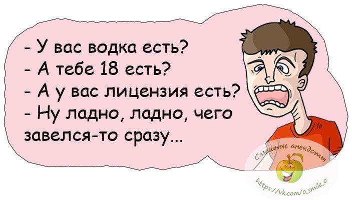 Фраза, от которой упал весь автосервис