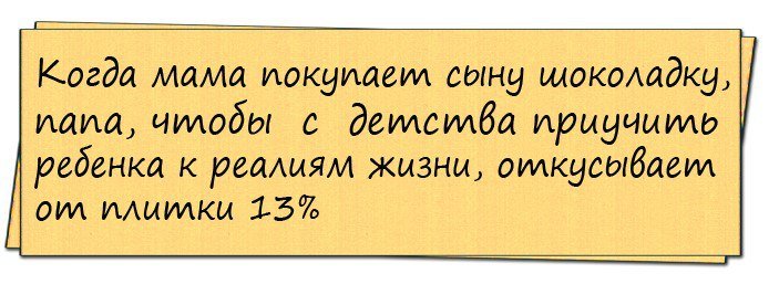 История о гаишнике и мужике