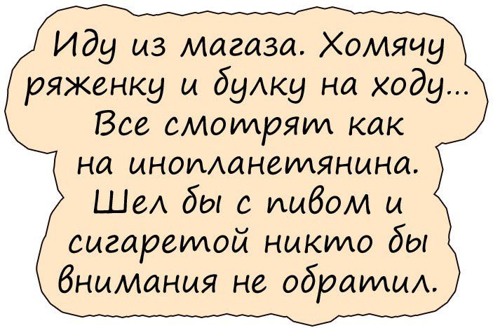 По-настоящему смешные анекдоты