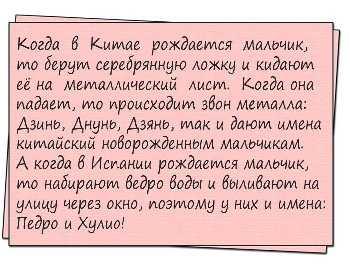 Нашел, мужик, значит джинна