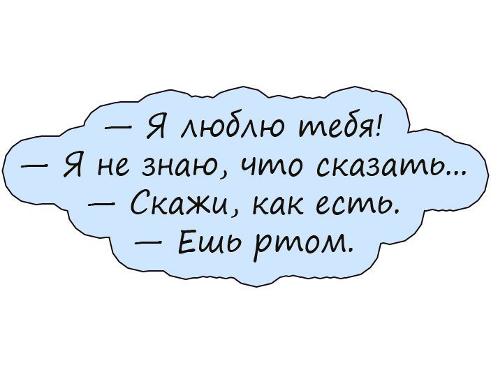 Анекдоты дня