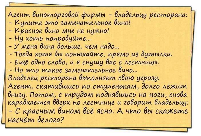Очень смешные анекдоты