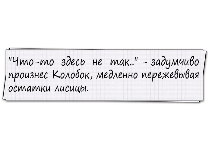 Немного об особенностях языков