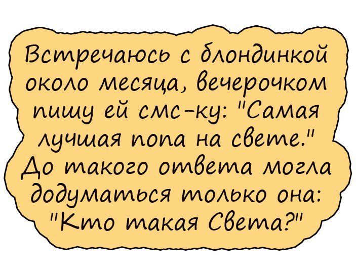 Крутые анекдоты