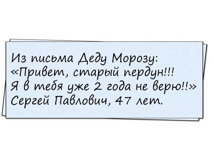 Лучшие анекдоты