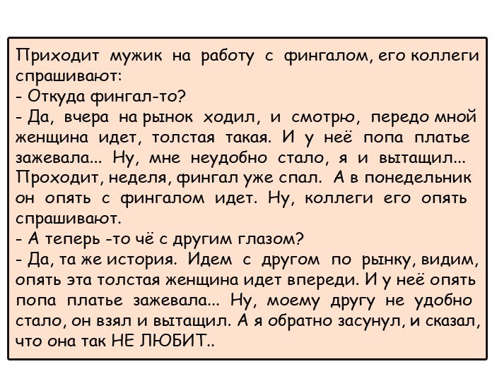 Отменный юмор!