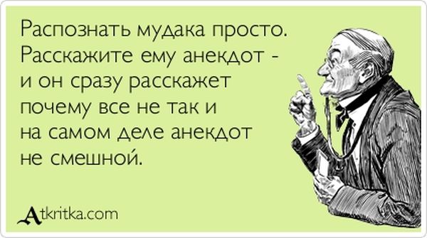 Надо же было такое сделать!