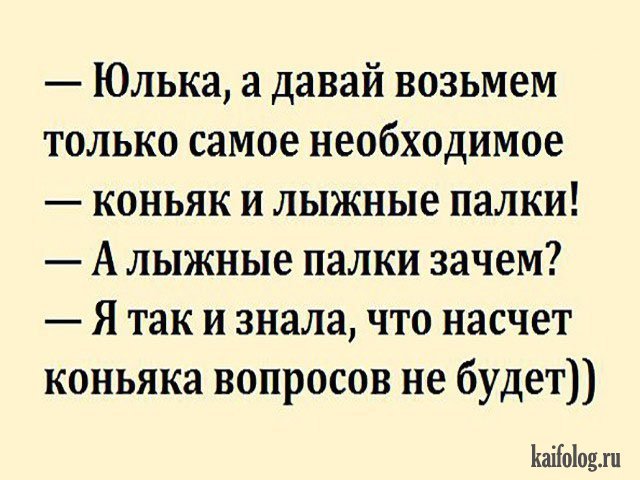 Крутой анекдот о спортивном мужике