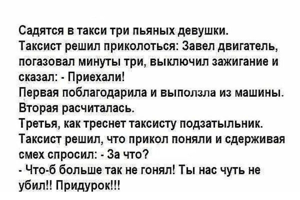 Обхохочешься!))