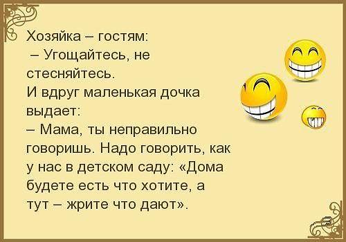 Уже челюсть болит смеяться))