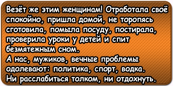 Лучшие анекдоты прошедшего лета!