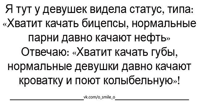 Я смеялся от окончания еще минут 10